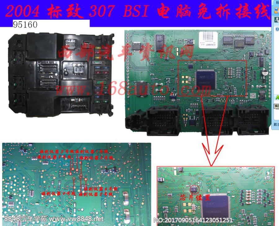 bsi免拆